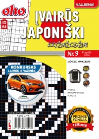 ID 64 ''oho Įvairūs Japoniški kryžiažodžiai'' ID 64 ''oho Įvairūs Japoniški kryžiažodžiai''